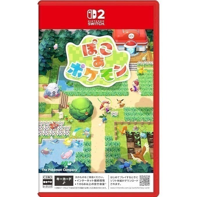 日文封面 中文版