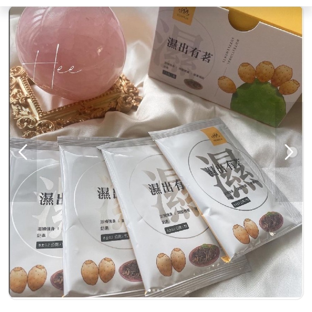 【天華】濕出有茗  新陳 代謝-規格圖2
