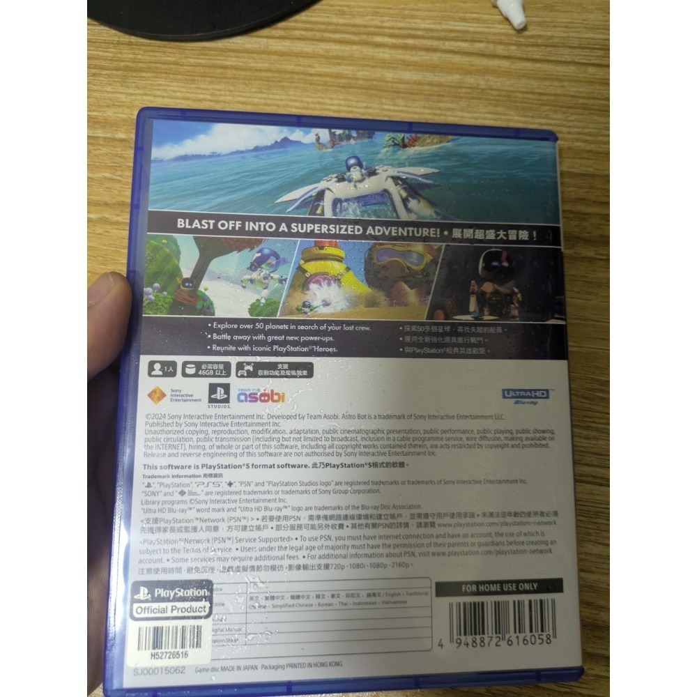 (現貨可用優惠卷)PS5宇宙機器人 ASTRO BOT-細節圖3