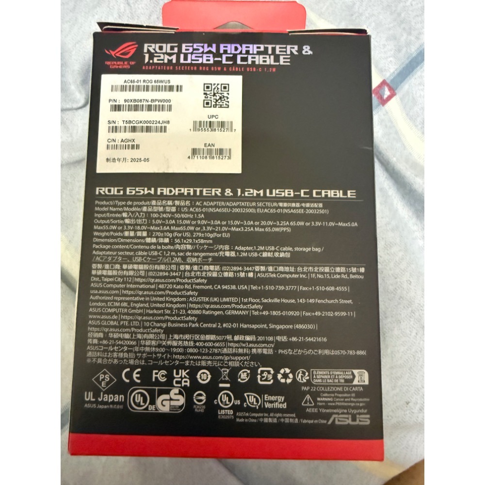 rog 65w 充電器-細節圖2