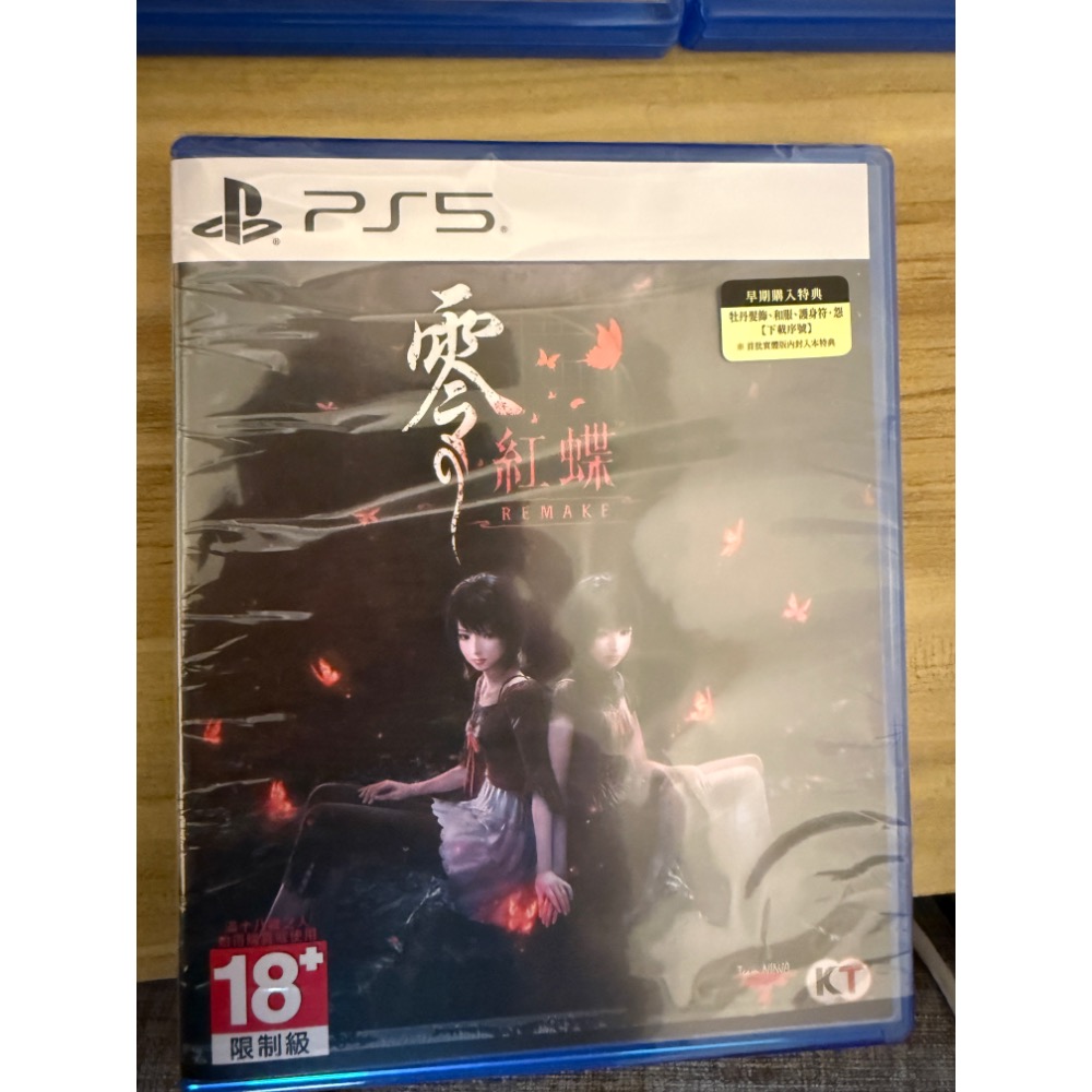 PS4煉金術士萊莎三部曲加零紅蝶重製版含首發特典加送全新藍牙無線耳機-細節圖3