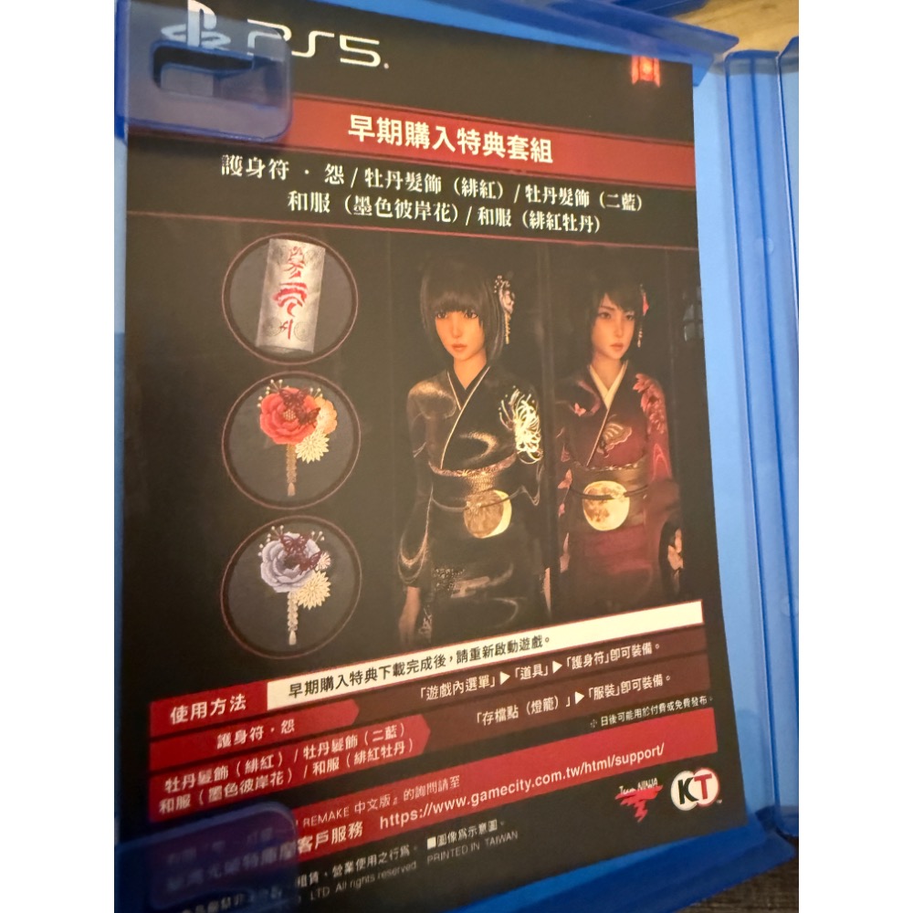 PS4煉金術士萊莎三部曲加零紅蝶重製版含首發特典加送全新藍牙無線耳機-細節圖4