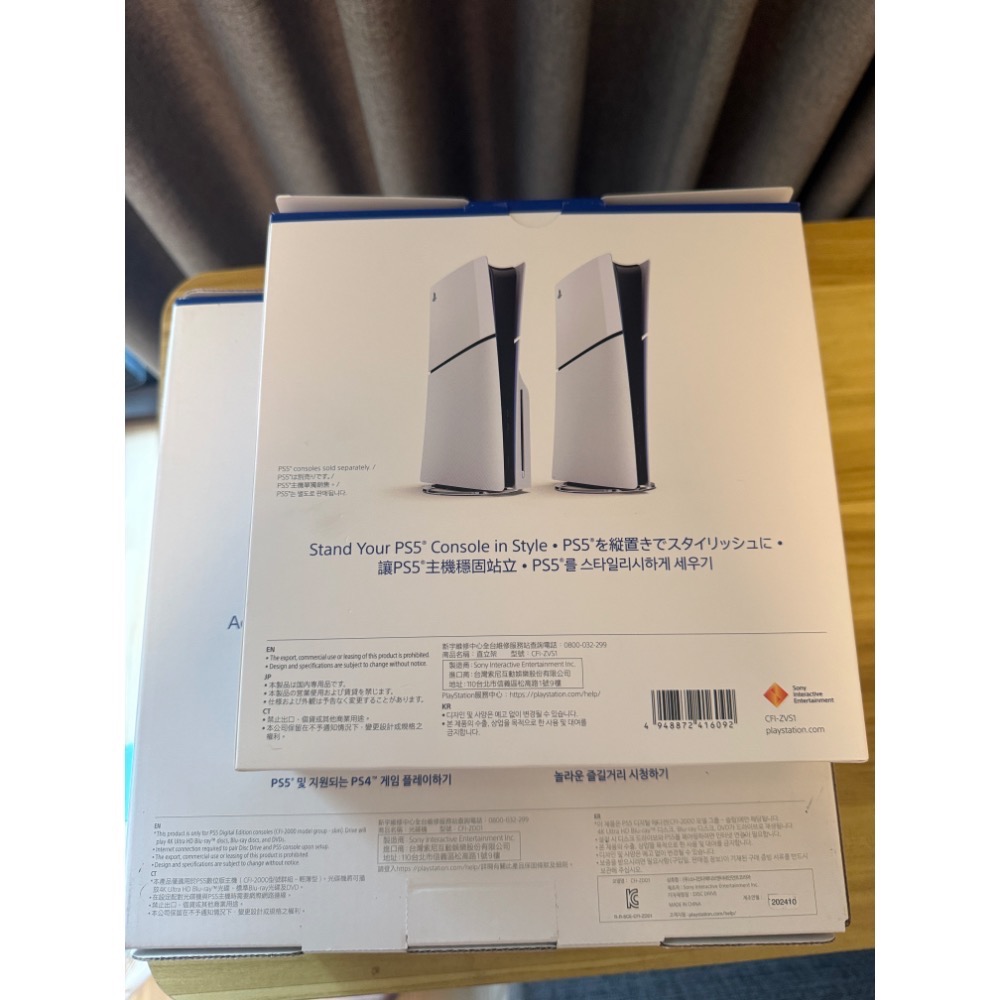 (可優惠卷)PS5silm(pro)外接光碟機加送PS5silm/pro原廠直立架-細節圖2