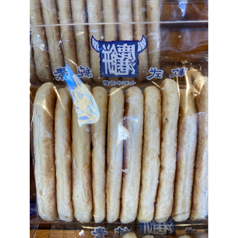 七彩牛舌餅-細節圖2