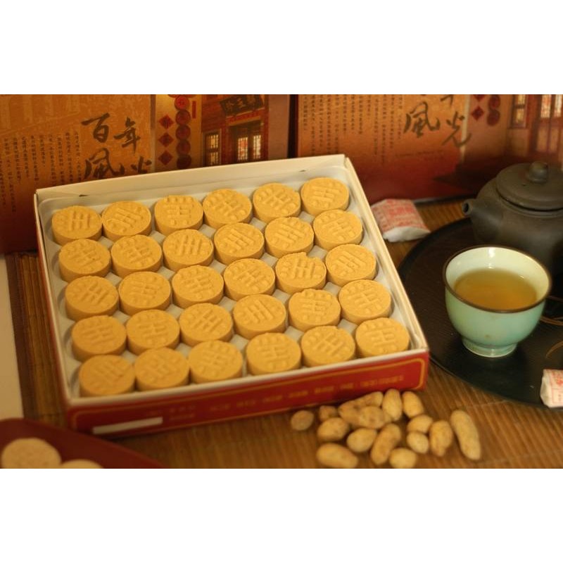 綠豆糕-細節圖2