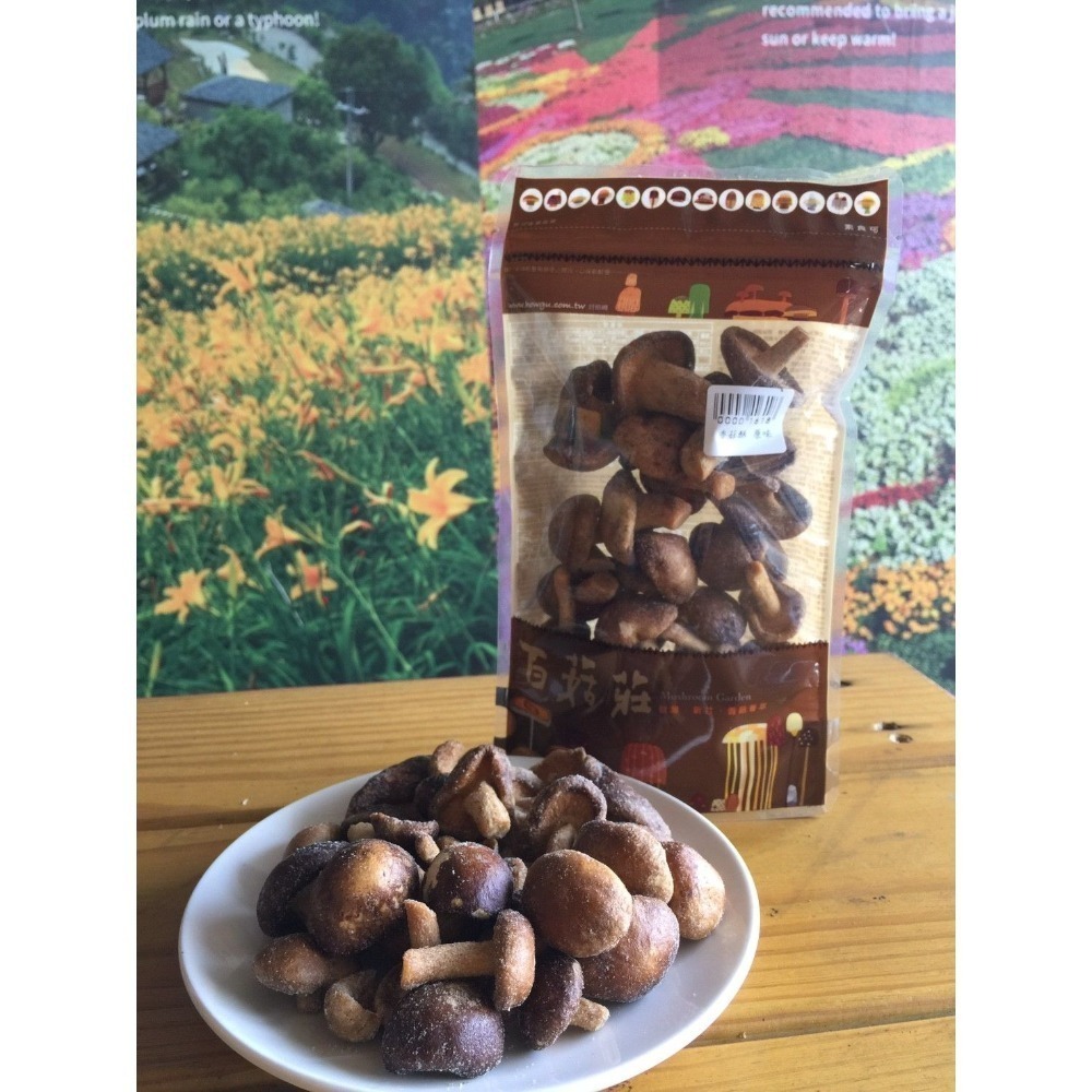 【新社百菇莊】香菇餅乾  香菇酥/秀珍菇酥/杏鮑菇酥 （素食可）-規格圖1