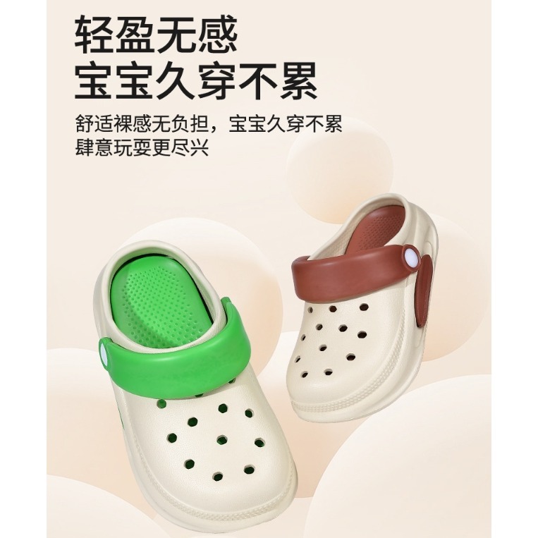 【NeiNei選品】兒童拖鞋夏男女童DIY配件洞洞鞋小孩外穿防滑涼拖鞋中大童沙灘鞋-細節圖2