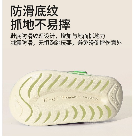 【NeiNei選品】兒童拖鞋夏男女童DIY配件洞洞鞋小孩外穿防滑涼拖鞋中大童沙灘鞋-細節圖6