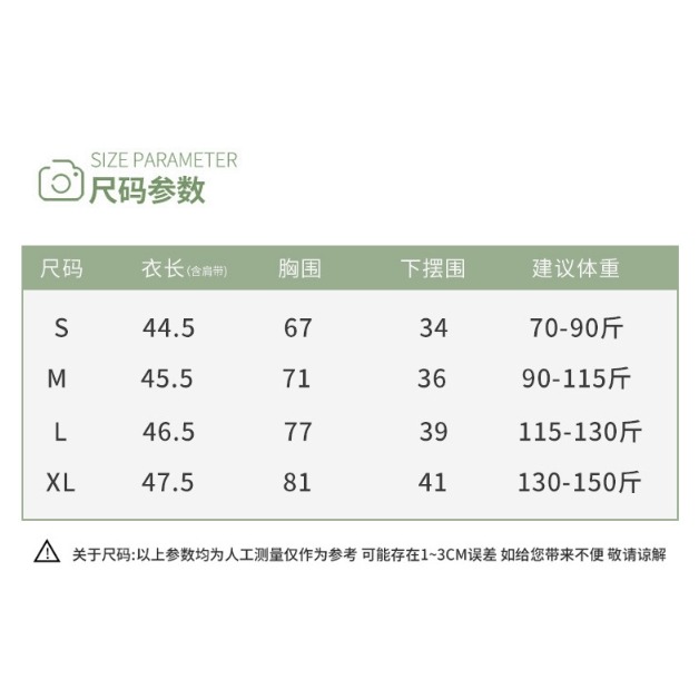 【NeiNei選品】💠現貨💠 音爆款打底背心小吊带女西装内搭遮副乳螺纹春秋夏季可外穿上衣-細節圖2