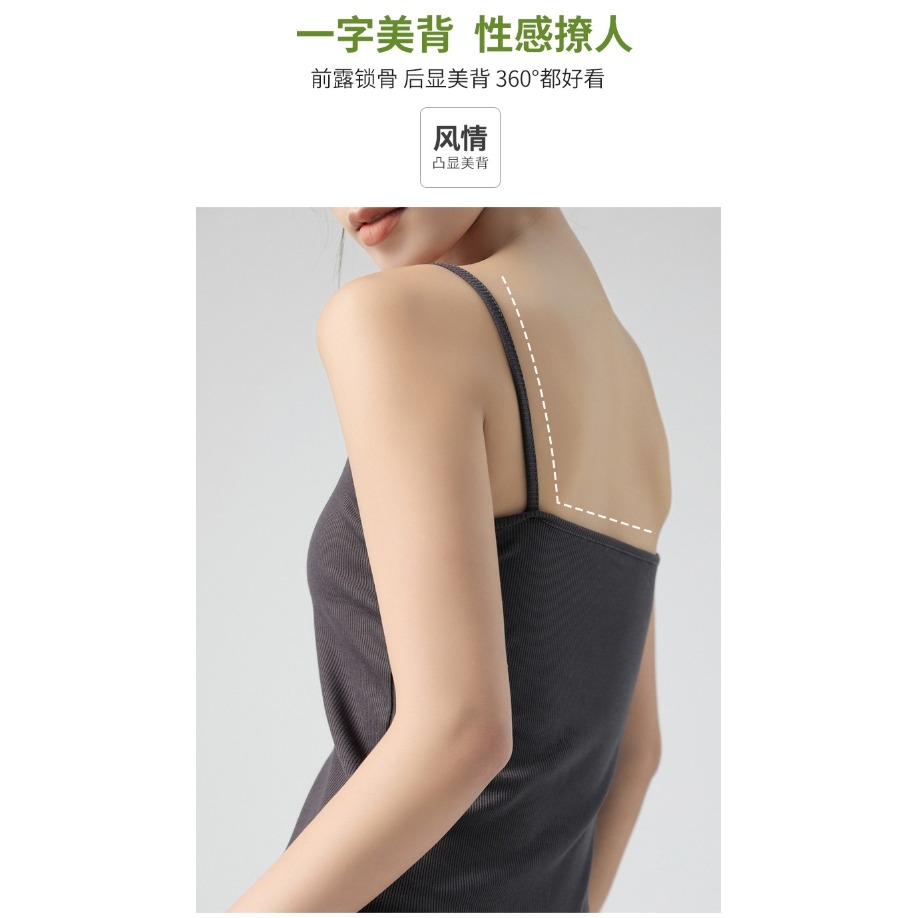 【NeiNei選品】💠現貨💠 音爆款打底背心小吊带女西装内搭遮副乳螺纹春秋夏季可外穿上衣-細節圖5