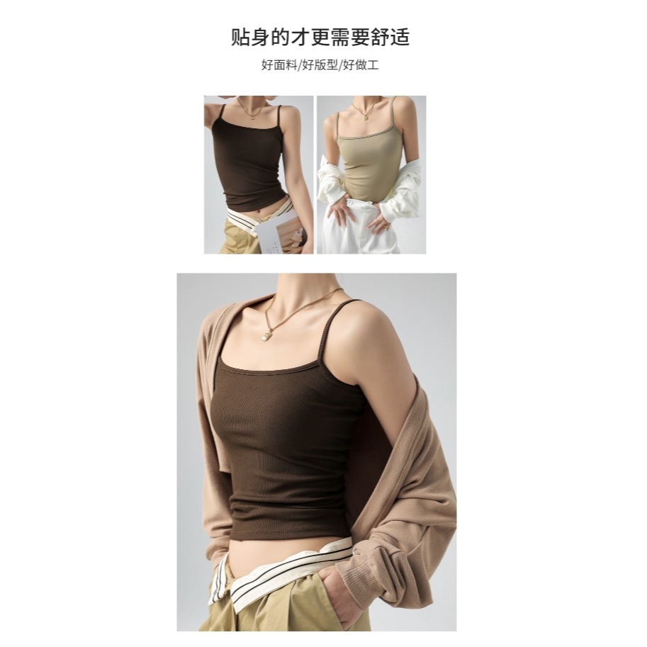 【NeiNei選品】💠現貨💠 音爆款打底背心小吊带女西装内搭遮副乳螺纹春秋夏季可外穿上衣-細節圖6