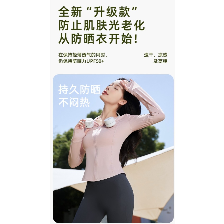 【NeiNei選品】💠現貨💠修身防曬衣 🐳顯瘦 UPF50+防曬衣 女款夏季 連帽設計 防紫外線 透氣 防曬衫-細節圖2