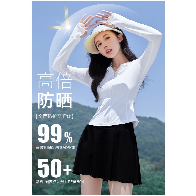 【NeiNei選品】💠現貨💠修身防曬衣 🐳顯瘦 UPF50+防曬衣 女款夏季 連帽設計 防紫外線 透氣 防曬衫-細節圖3