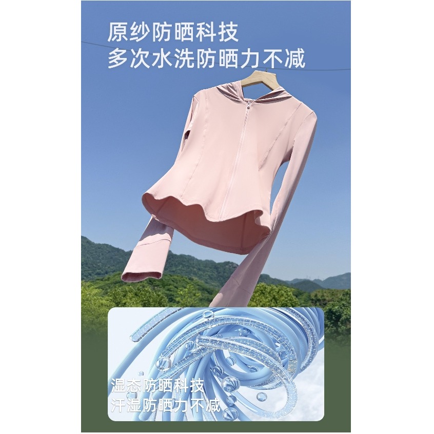 【NeiNei選品】💠現貨💠修身防曬衣 🐳顯瘦 UPF50+防曬衣 女款夏季 連帽設計 防紫外線 透氣 防曬衫-細節圖4
