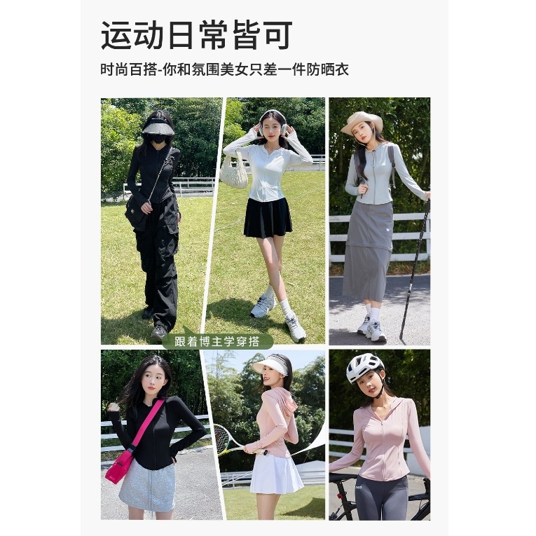 【NeiNei選品】💠現貨💠修身防曬衣 🐳顯瘦 UPF50+防曬衣 女款夏季 連帽設計 防紫外線 透氣 防曬衫-細節圖9