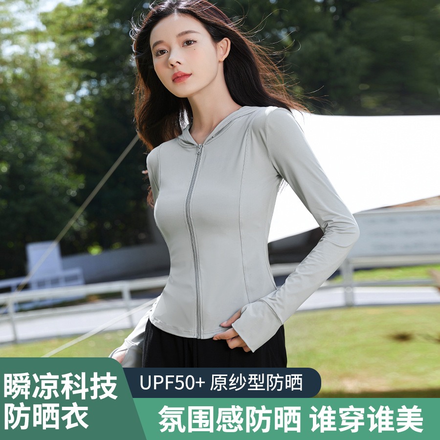 【NeiNei選品】💠現貨💠修身防曬衣 🐳顯瘦 UPF50+防曬衣 女款夏季 連帽設計 防紫外線 透氣 防曬衫-規格圖11