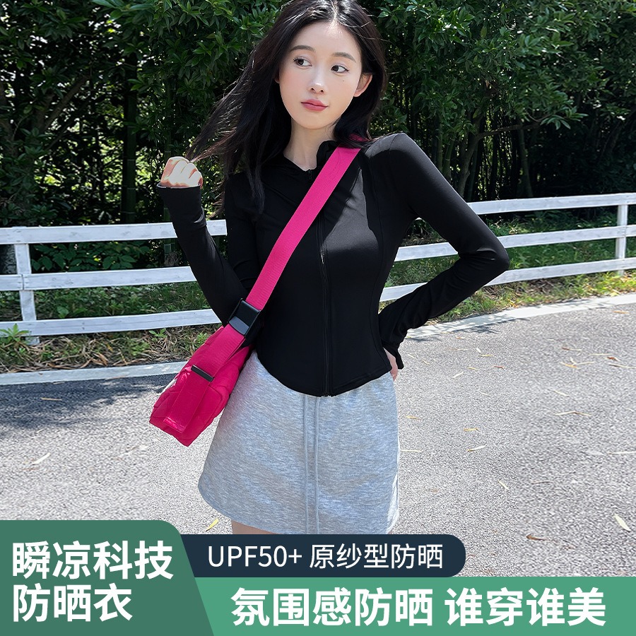 【NeiNei選品】💠現貨💠修身防曬衣 🐳顯瘦 UPF50+防曬衣 女款夏季 連帽設計 防紫外線 透氣 防曬衫-規格圖11