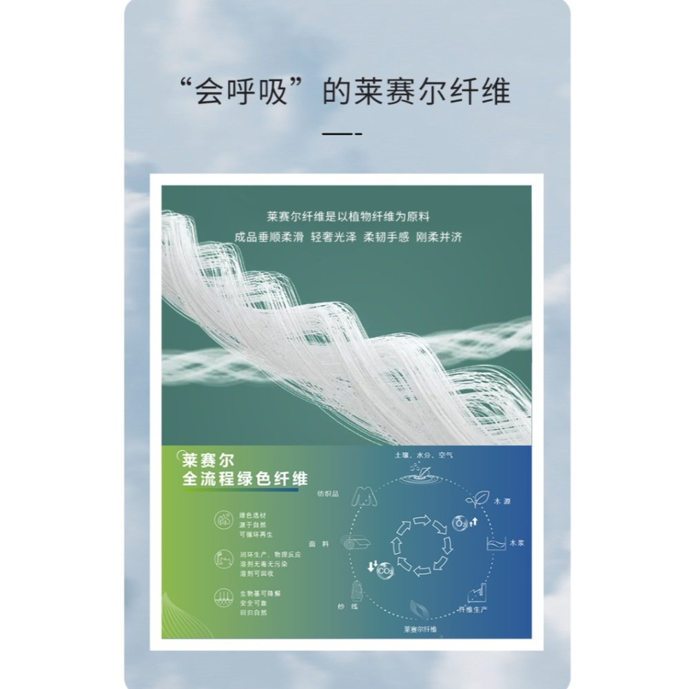 【NeiNei選品】💠現貨💠 萊賽爾天絲醋痠開衫女春夏新款薄款外穿空調衫紐扣防曬長袖T恤-細節圖3