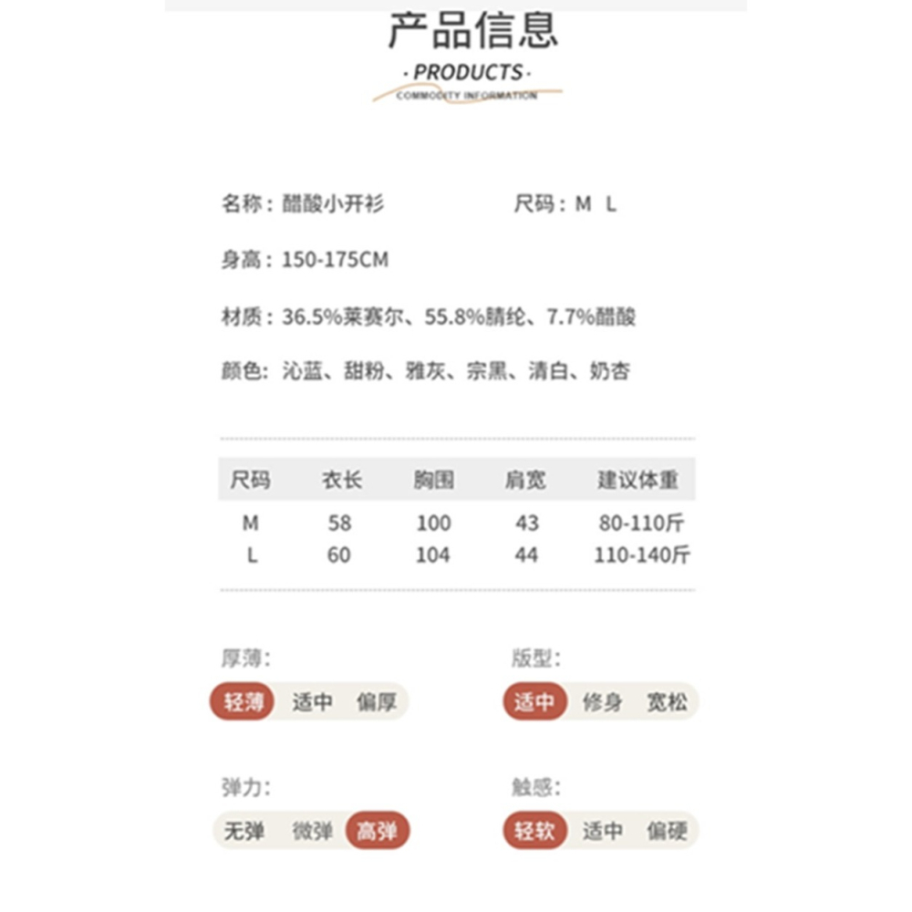 【NeiNei選品】💠現貨💠 萊賽爾天絲醋痠開衫女春夏新款薄款外穿空調衫紐扣防曬長袖T恤-細節圖6