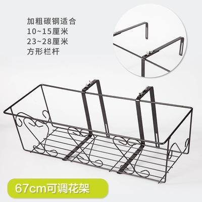 🇹🇼拉拉Lala＇s 加寬陽台護欄桿掛架懸掛式鐵藝花盆架可調式花架壁掛種菜盆置物架-細節圖2
