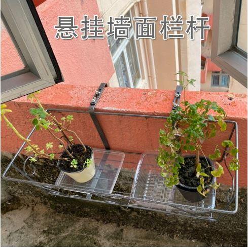 🇹🇼拉拉Lala＇s 加寬陽台護欄桿掛架懸掛式鐵藝花盆架可調式花架壁掛種菜盆置物架-細節圖3