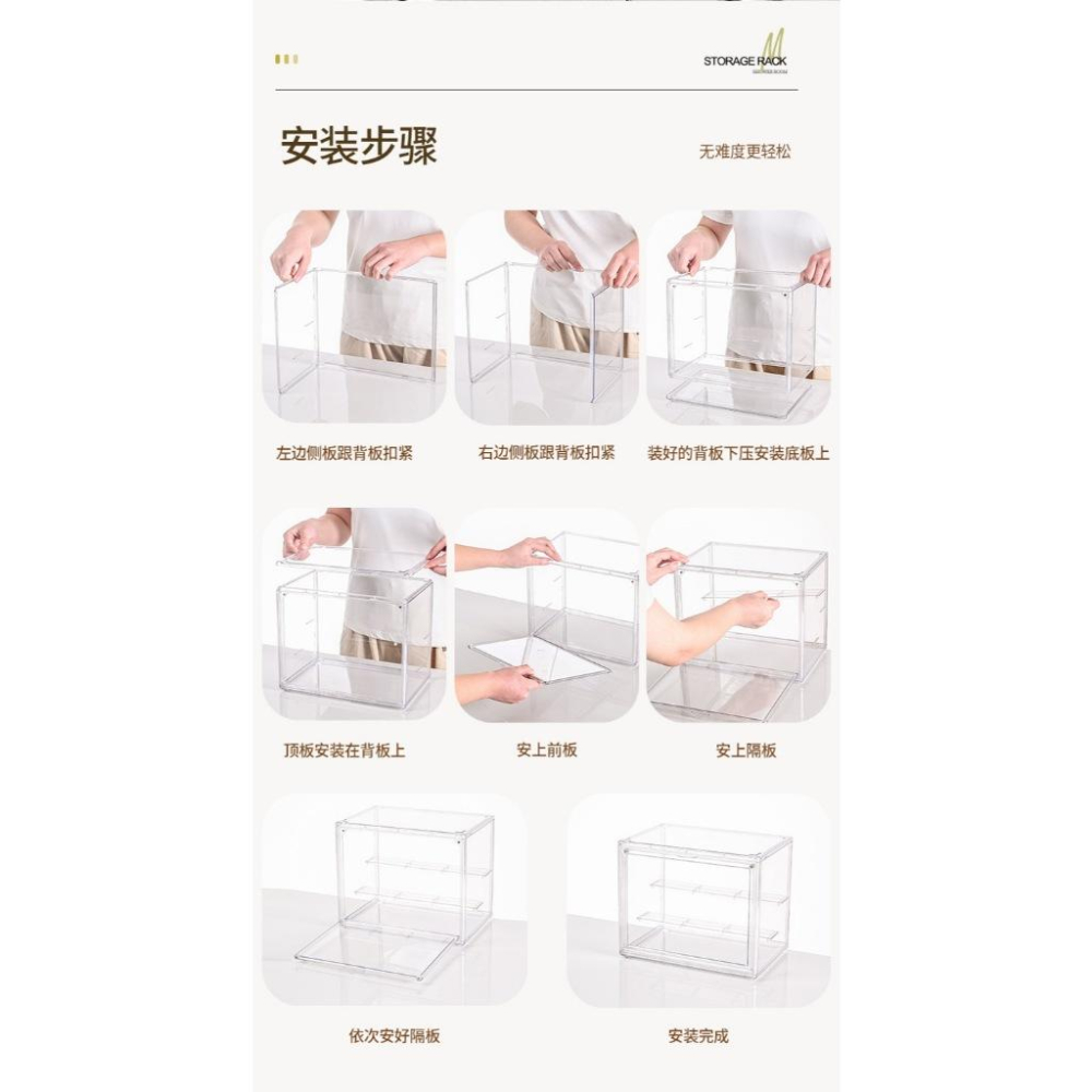 🇹🇼拉拉Lala＇s 盲盒收納展示架大容量防塵模型收納牆透明手辦泡泡瑪特展示盒-細節圖3