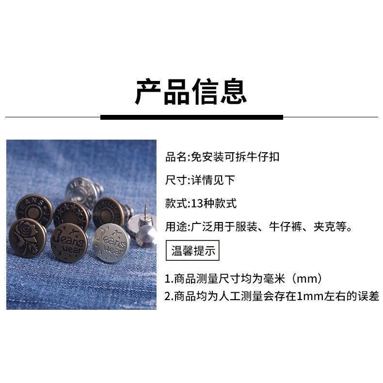 🇹🇼拉拉Lala＇s 腰紐扣神器免釘牛仔扣可拆改褲腰大小牛仔褲14-3-細節圖2