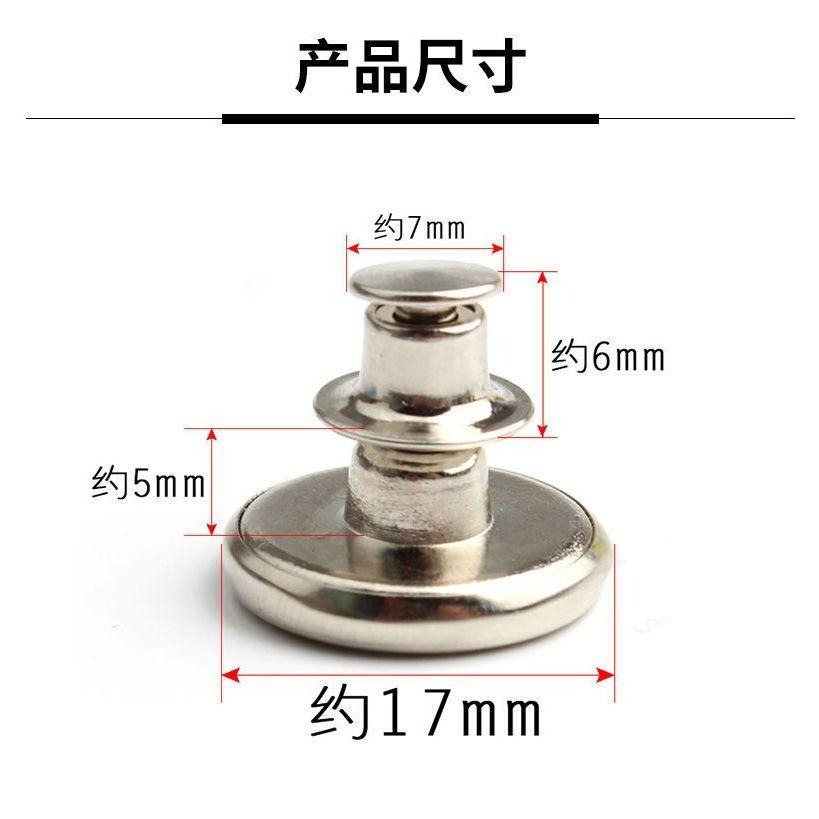 🇹🇼拉拉Lala＇s 腰紐扣神器免釘牛仔扣可拆改褲腰大小牛仔褲14-3-細節圖3