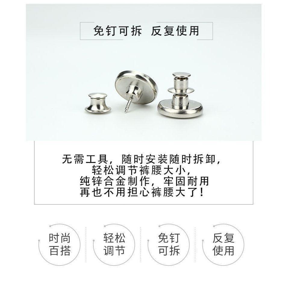 🇹🇼拉拉Lala＇s 腰紐扣神器免釘牛仔扣可拆改褲腰大小牛仔褲14-3-細節圖4