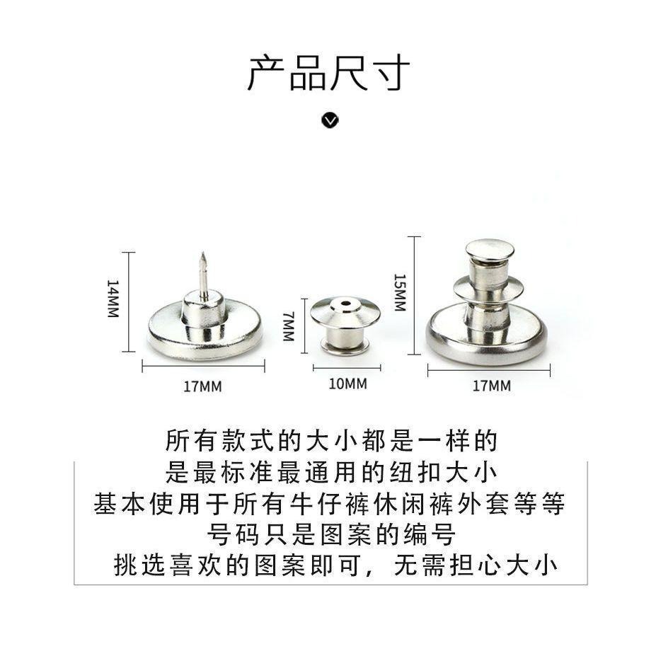 🇹🇼拉拉Lala＇s 腰紐扣神器免釘牛仔扣可拆改褲腰大小牛仔褲14-3-細節圖5