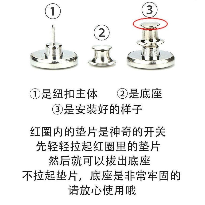 🇹🇼拉拉Lala＇s 腰紐扣神器免釘牛仔扣可拆改褲腰大小牛仔褲14-3-細節圖6