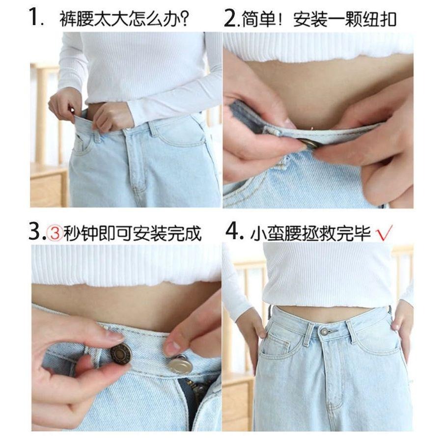 🇹🇼拉拉Lala＇s 腰紐扣神器免釘牛仔扣可拆改褲腰大小牛仔褲14-3-細節圖8