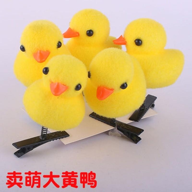 🇹🇼拉拉Lala＇s 賣萌小黃鴨髮夾桃心發飾品鴨子風車頭飾品貨源28-4-細節圖4