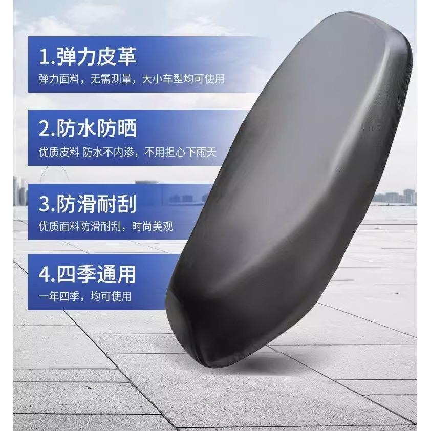 🇹🇼拉拉Lala＇s  四季通用型電動車坐墊套摩托車萬用皮坐墊套加厚防水防曬大小通用-細節圖4