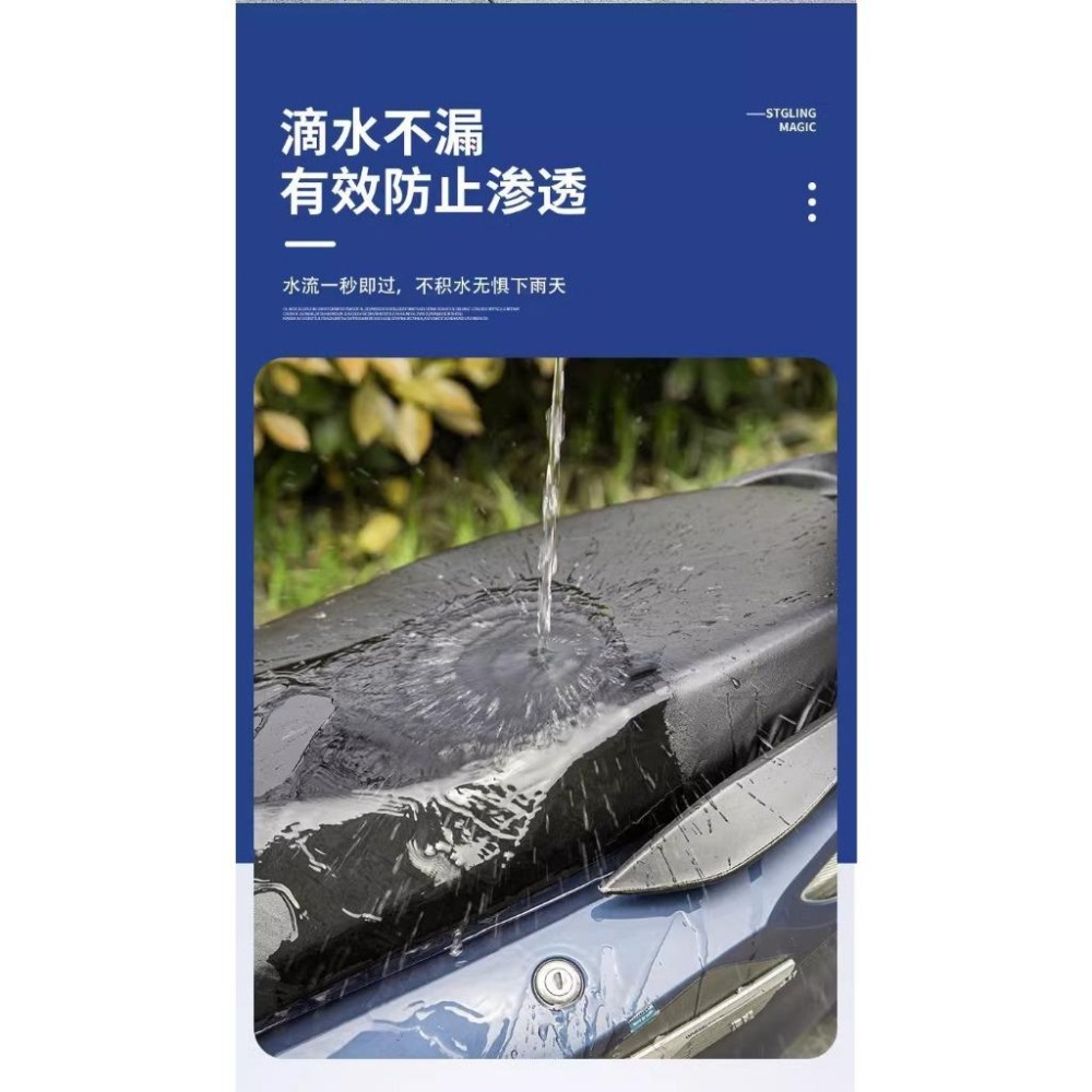 🇹🇼拉拉Lala＇s  四季通用型電動車坐墊套摩托車萬用皮坐墊套加厚防水防曬大小通用-細節圖5