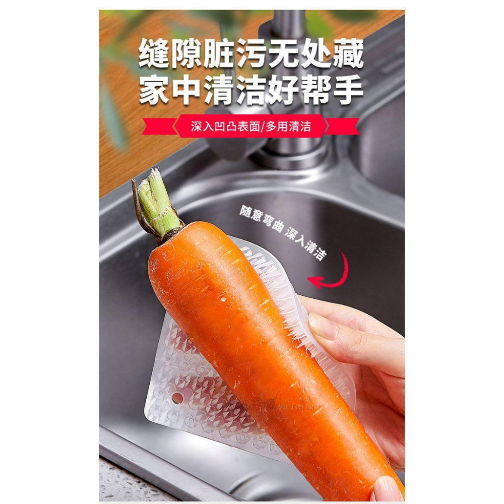 🇹🇼拉拉Lala＇s 多功能蔬果刷洗蘿蔔馬鈴薯去泥可彎曲廚房縫隙刷子水槽過濾漏網清潔-細節圖2