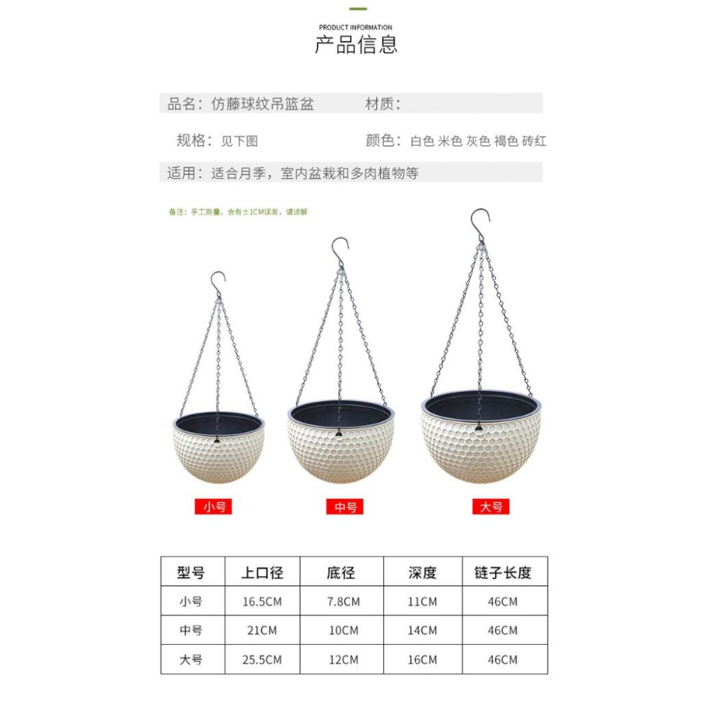 🇹🇼拉拉Lala＇s 蜂巢藤編垂吊塑膠花盆歐式吊盆掛盆室內吊蘭吊籃懸掛式樹脂大花盆-細節圖5