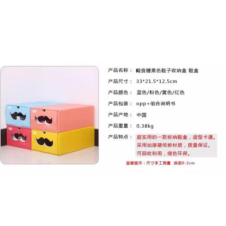 🇹🇼拉拉Lala＇s 糖果色鞋子收納盒 鞋盒 多功能收納盒-細節圖2