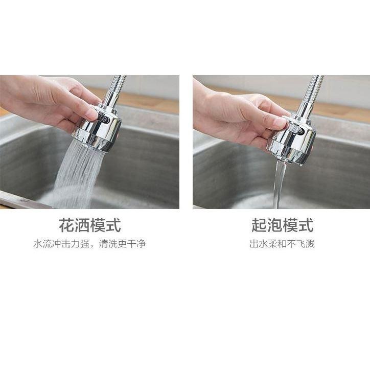 🇹🇼拉拉Lala＇s 專用水龍頭防濺頭 節水器起泡水嘴延長器 過濾定型增壓花灑-細節圖4