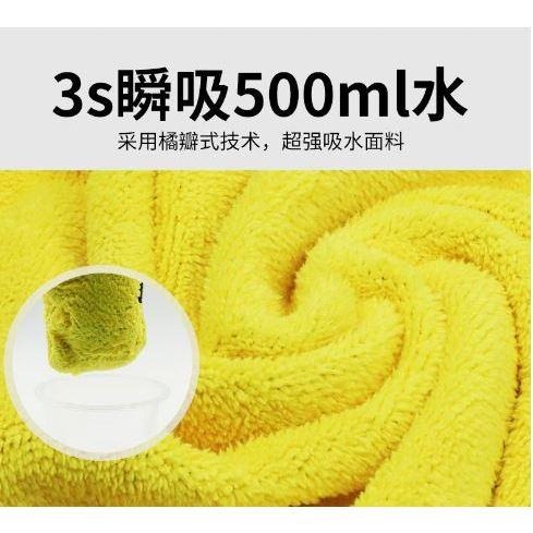 🇹🇼拉拉Lala＇s 高密洗車毛巾珊瑚絨加厚雙面擦車巾吸水不掉毛清潔巾30*30cm 18-2-細節圖3