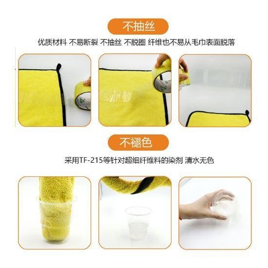 🇹🇼拉拉Lala＇s 高密洗車毛巾珊瑚絨加厚雙面擦車巾吸水不掉毛清潔巾30*30cm 18-2-細節圖5