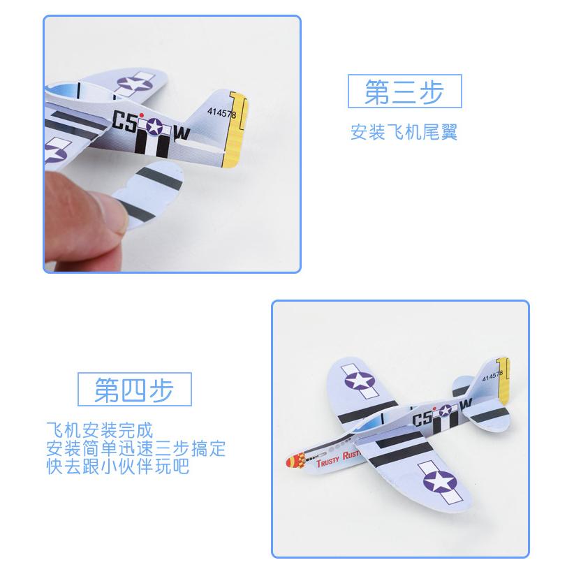 🇹🇼拉拉Lala＇s 迷你泡沫小飛機DIY彩色兒童玩具航空模型幼兒園小禮品戶外活動-細節圖3