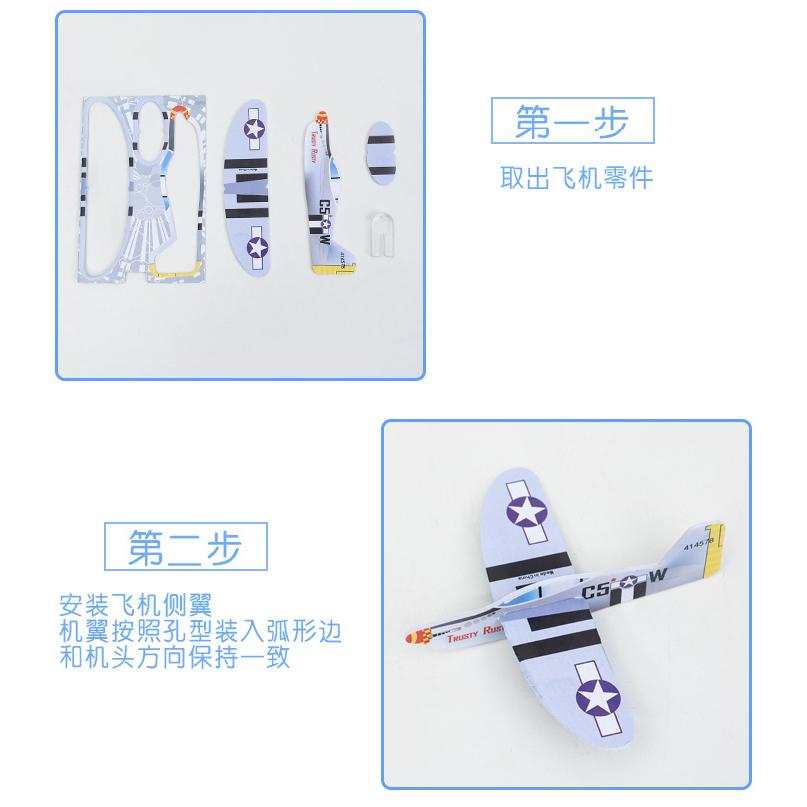 🇹🇼拉拉Lala＇s 迷你泡沫小飛機DIY彩色兒童玩具航空模型幼兒園小禮品戶外活動-細節圖4