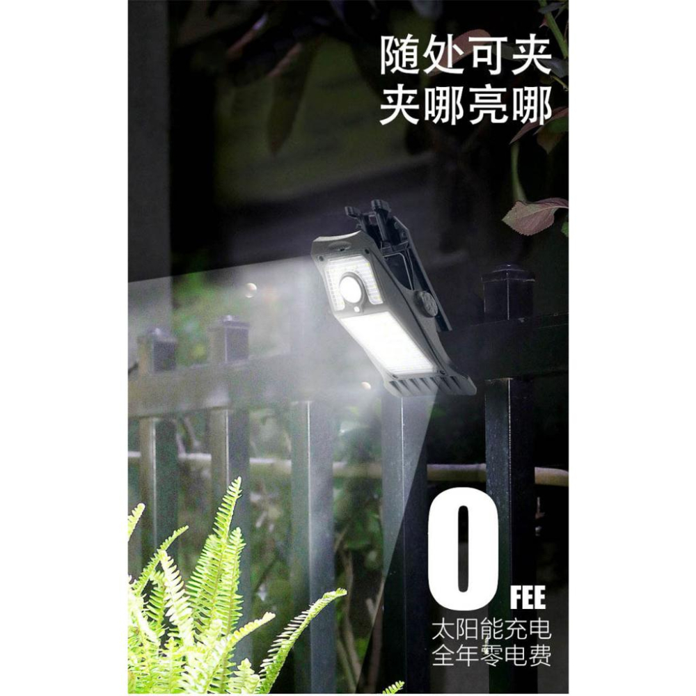 🇹🇼拉拉Lala＇s 光控太陽能夾子燈戶外防水庭院花園壁燈應急照明燈露營人體感應路燈-細節圖2