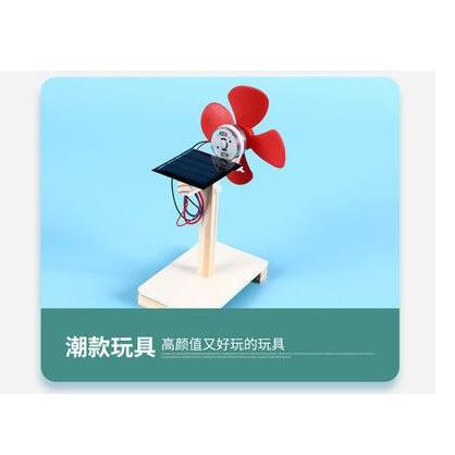 🇹🇼拉拉Lala＇s DIY科技小製作太陽能電風扇 學生益智手工發明科學實驗模型器材料-細節圖5