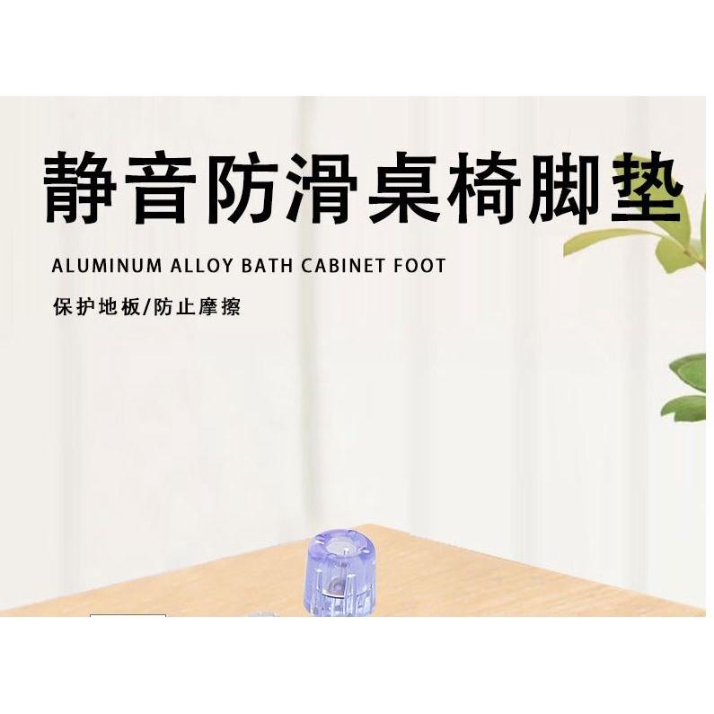 🇹🇼拉拉Lala＇s 靜音防滑桌椅腳墊 防滑減震尼龍腳墊透明防滑增高墊31*30帶介腳墊-細節圖2