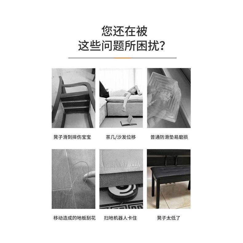 🇹🇼拉拉Lala＇s 靜音防滑桌椅腳墊 防滑減震尼龍腳墊透明防滑增高墊31*30帶介腳墊-細節圖5
