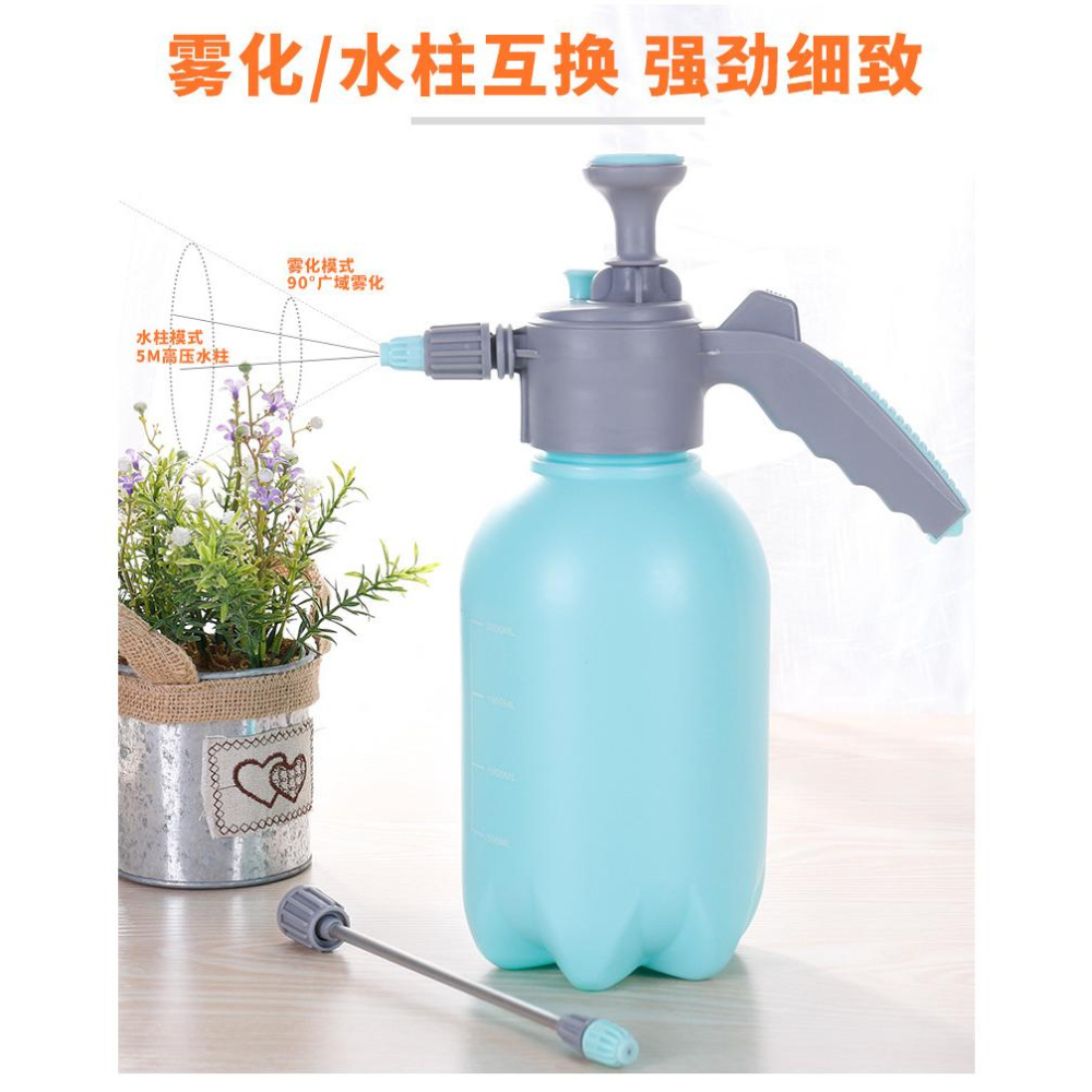 🇹🇼拉拉Lala＇s 加厚澆花噴壺噴霧瓶園藝家用灑水壺氣壓式噴霧器消毒壓力澆水壺噴水壺-細節圖5