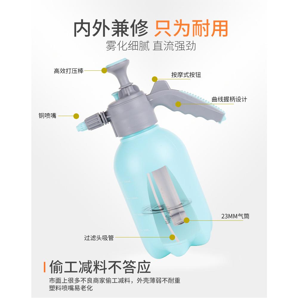 🇹🇼拉拉Lala＇s 加厚澆花噴壺噴霧瓶園藝家用灑水壺氣壓式噴霧器消毒壓力澆水壺噴水壺-細節圖8