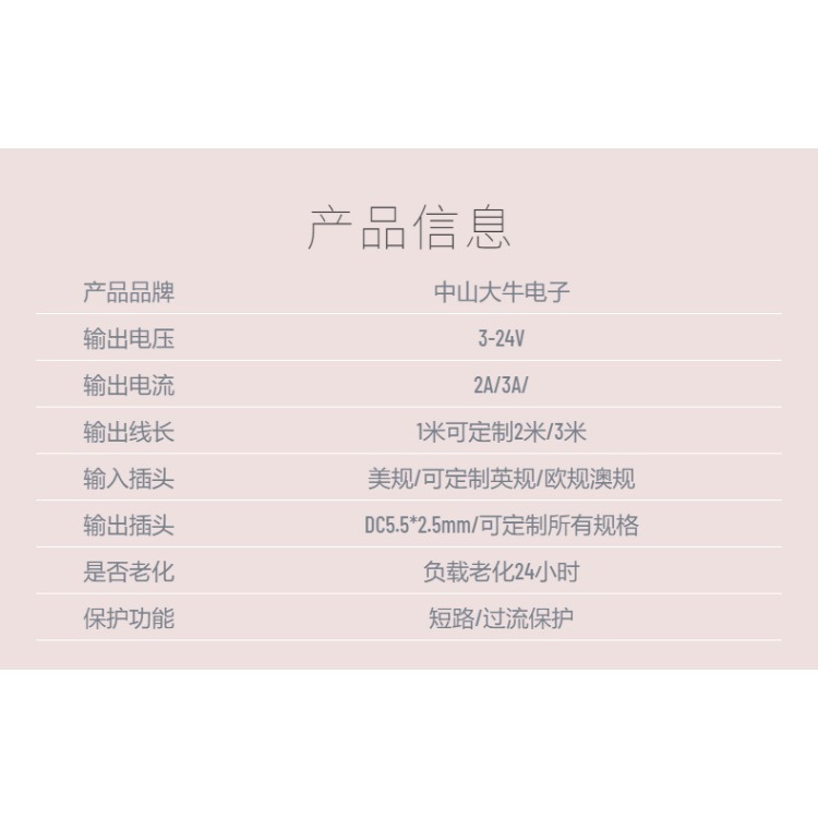 🇹🇼拉拉Lala＇s 3-24V3A可調電源轉接器 無極調壓調燈調溫調-細節圖2